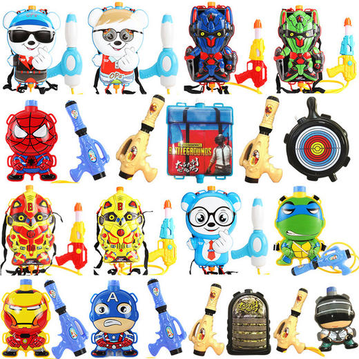 【夏日水战神器】儿童背包水枪玩具 小孩夏季户外戏水玩具 吃鸡水枪六一幼儿园礼物 通过CCC认证 商品图14