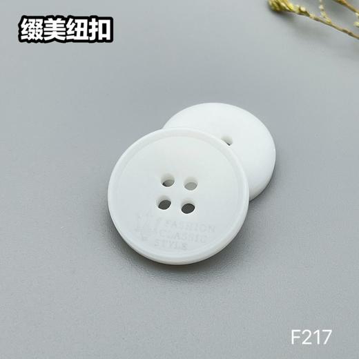 F217(整包购买) 商品图1