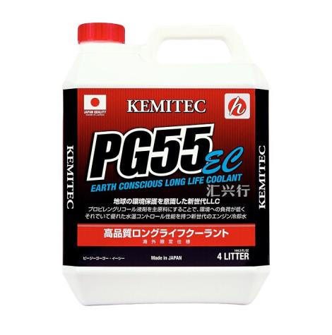 KEMITEC冷却液 PG55 高性能防冻液/冷却液/水箱水 日本进口 商品图4
