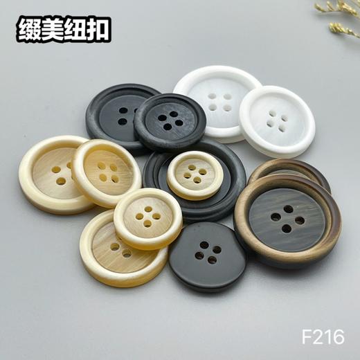 F216(整包购买) 商品图10