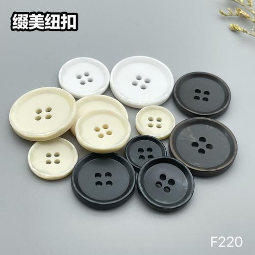 F220(整包购买) 商品图10