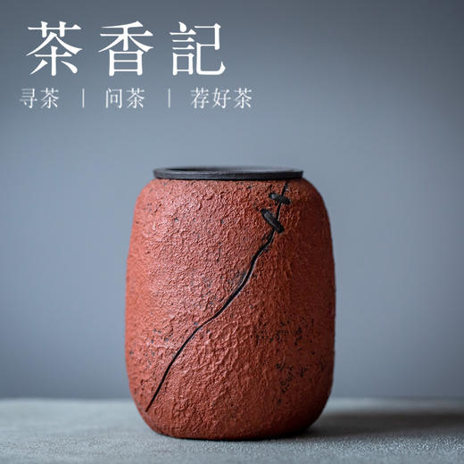 茶香记 紫砂黑泥加红泥粉浆瓜形焗钉带盖建水古朴感水盂350ml 商品图0