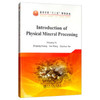 Introduction of Physical Mineral Processing/Xinyang Yu Zhiqiang Huang Hui Wang Guichun He 商品缩略图0