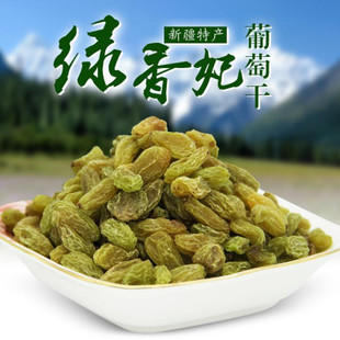 新疆特级绿香妃葡萄干500g 商品图1