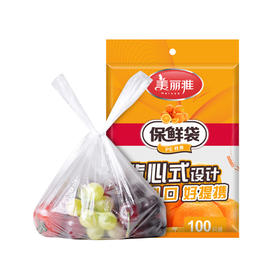 美丽雅抽取式背心保鲜袋140只装【HC053793】