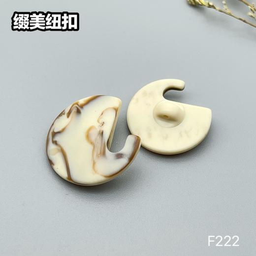 F222(整包购买) 商品图3