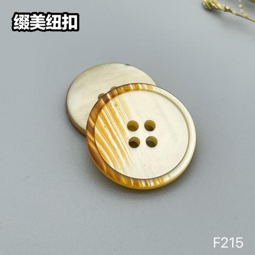 F215(整包购买) 商品图4