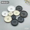 F220(整包购买) 商品缩略图9