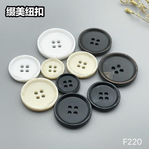 F220(整包购买) 商品图9