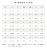 【自营】DAYANG/大杨 可机洗套西服裤子 yo2130503-9 商品缩略图11