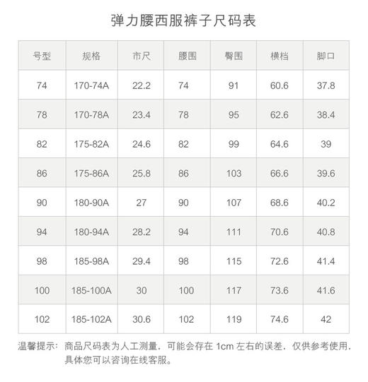 【自营】DAYANG/大杨 可机洗套西服裤子 yo2130503-9 商品图11