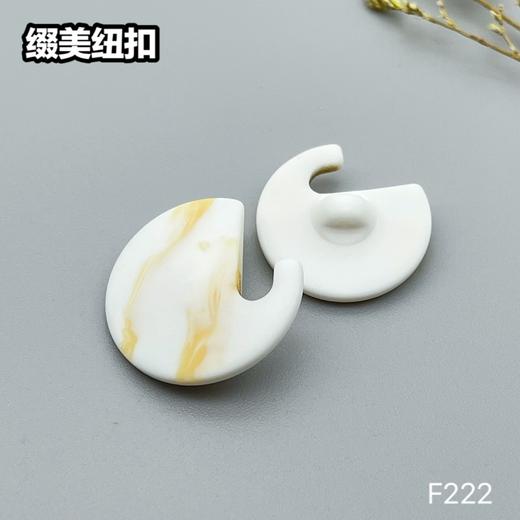 F222(整包购买) 商品图1