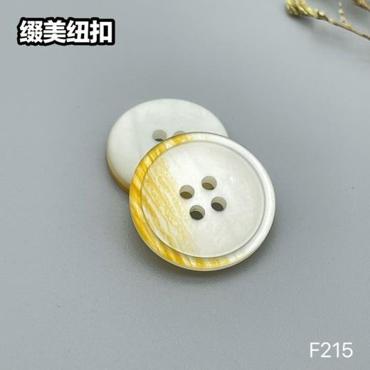 F215(整包购买) 商品图2