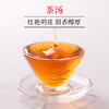 文新信阳红正红120g礼盒茶 商品缩略图2