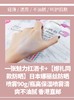 一张魅力红酒卡+【娜扎同款防晒】日本娜丽丝防晒喷雾90g/瓶高保湿喷雾清爽不油腻 香港直邮-CG 商品缩略图0