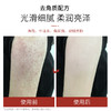 【买1送1】同仁堂海盐美白磨砂膏去鸡皮肤去角质疙瘩毛囊去除身体嫩白全身 商品缩略图3