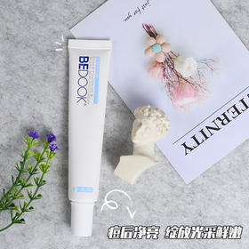 痘印橡皮擦🤩 拯救痘后“招黑”肤质〰️ 🏻 