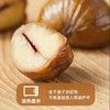 拍5减19！有机✅板栗仁60g*7包🌰健康休闲小零食 小袋包装 栗源燕山板栗 糖炒栗子🌰即食熟栗仁 商品缩略图8