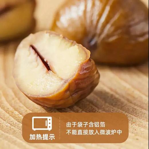 拍5减19！有机✅板栗仁60g*7包🌰健康休闲小零食 小袋包装 栗源燕山板栗 糖炒栗子🌰即食熟栗仁 商品图8