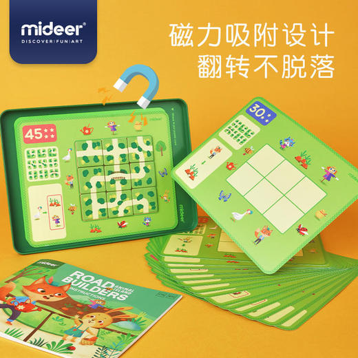 mideer弥鹿逻辑三剑客儿童逻辑思维专注力玩具 商品图2