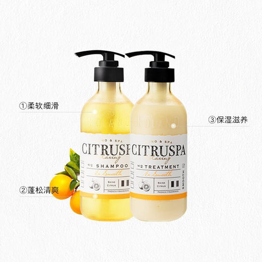 日本CITRUSPA丝萱芭洗发水护发素套装 滋润柔顺蓬松不毛躁氨基酸进口 商品图3