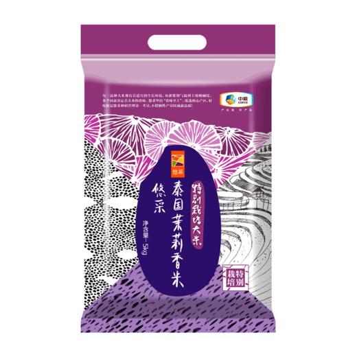 中粮悠采 特别栽培泰国茉莉香米5kg 商品图1