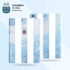 阿根廷国家队官方商品丨美洲杯新款Ipad保护壳 蓝白梅西足球迷礼 商品缩略图0