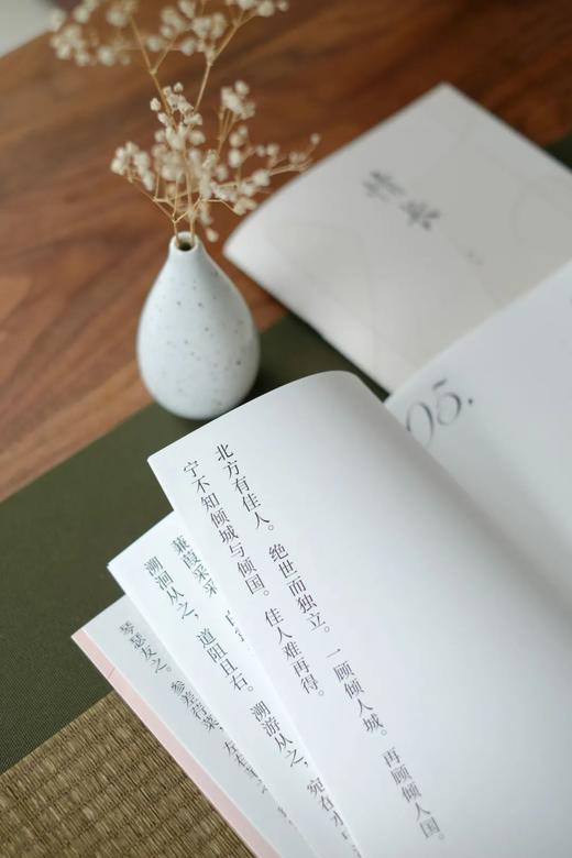 《纸短·情长 千古情诗信笺》套盒 | 见字如面 纸短情长（内含情诗笺谱60篇+情诗解读手册2本+信封5枚+价值48元免蘸墨毛笔） 商品图6