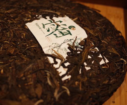 云子四季 2018年 密林奇香 古树普洱生茶 357g 商品图2