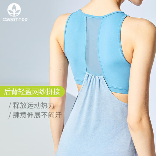 37.5|卡益背心KD03731含胸垫瑜伽服健身服 商品图1