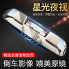 【行车记录仪】汽车载后视镜行车记录仪高清前后双镜头1080p带倒车影像电子 商品缩略图0