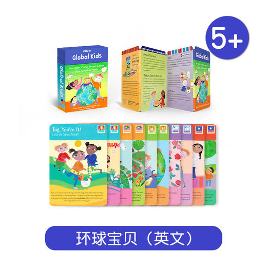 T 弥鹿mideer环球宝贝（英文） 商品图1