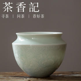 茶香记 湖田窑 仿宋 刻花折腰水盂 宋代美学 简约设计大小适中