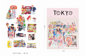 Super&Jane『PVC贴纸』