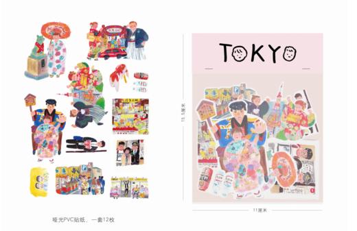 Super&Jane『PVC贴纸』 商品图0