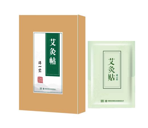 【得一堂】艾草艾灸贴 5片/盒 发热贴 商品图1