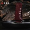手尚工夫茶业 幔陀龄老枞 商品缩略图2