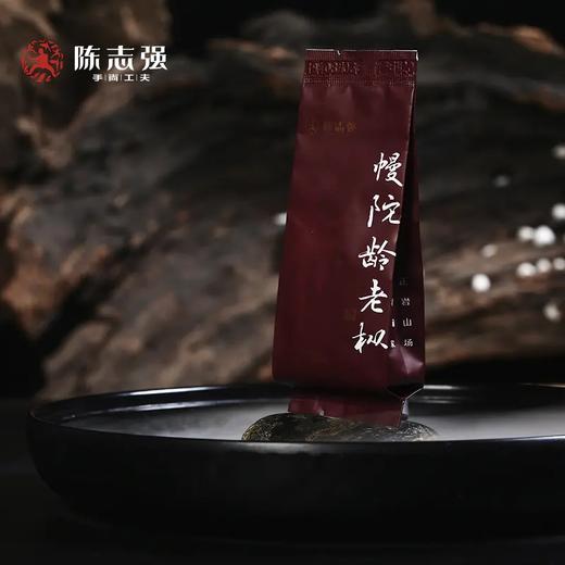 手尚工夫茶业 幔陀龄老枞 商品图2