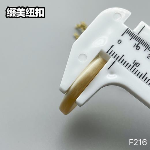 F216(整包购买) 商品图12
