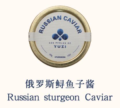 YUZI俄罗斯鲟鱼子酱 商品图0