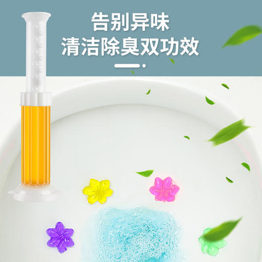 【拍1发5】马桶小花马桶开花 清香型马桶凝胶-S仓 商品图2