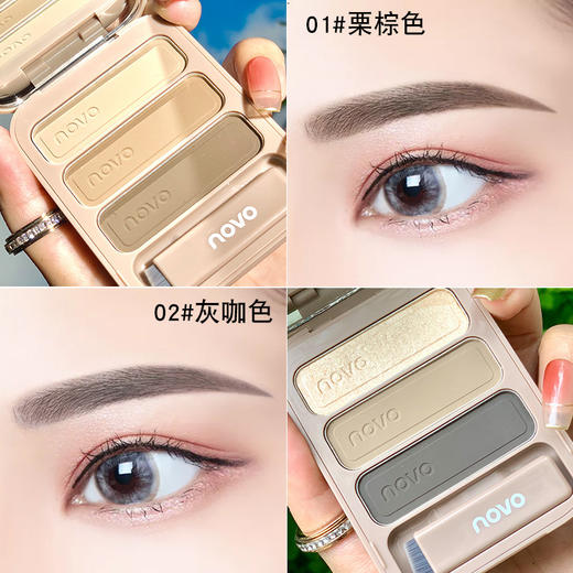 NOVO立体三色眉粉女初学者阴影发际线粉 商品图5