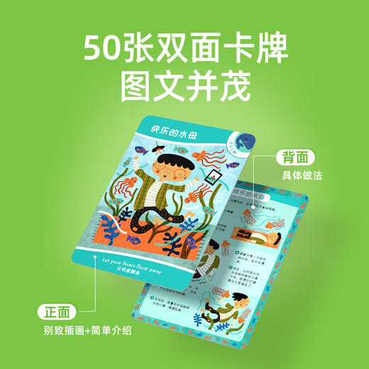 T 弥鹿mideer环球宝贝（英文） 商品图2