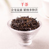 文新信阳红茶经典畅销观红系列60g 商品缩略图2