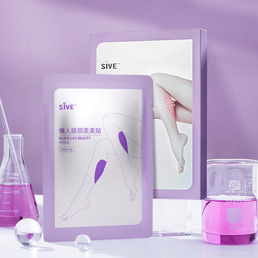 【第2盒半价】SIVE懒人纤腿帖"融脂针"同款成分清爽水凝胶纤薄透气 4片/盒 商品图6