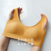 无尺码不焦虑 SANGLUO桑蚕丝无尺码文胸背心式 无钢圈凉感内衣可拆卸胸罩【本商品不支持使用优惠券】 商品缩略图1