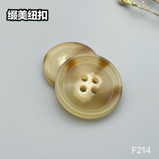 F214(整包购买) 商品图4