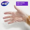 妙洁 一次性手套  50只装 商品缩略图0