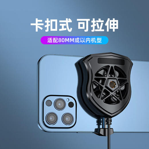 【告别黑屏！3秒降温】有了它手机再也不发烫，黑科技涡轮飓风降温，USB供电，小巧不挡手，直播手机支架散热器，荣耀吃鸡打游戏通用 商品图3