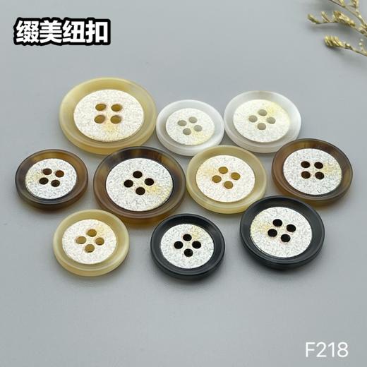 F218(整包购买) 商品图10